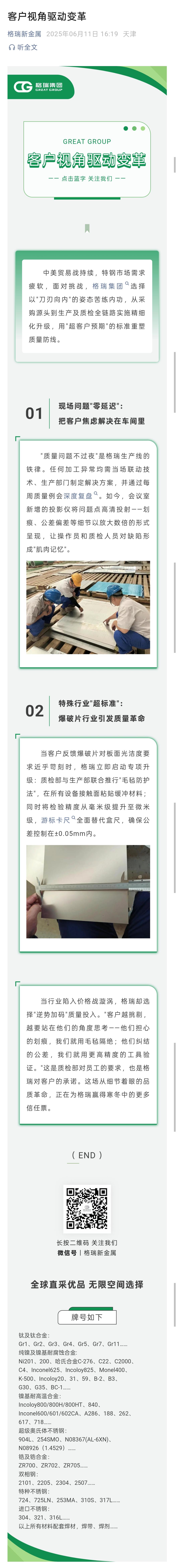 6d3c88e76ae3c5d52e71252b2e8354e(1).jpg