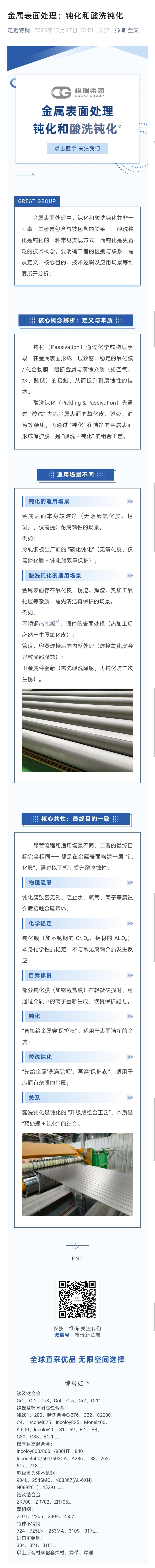 fe52b4e977c1131ddd7c09219bb94d20.jpg